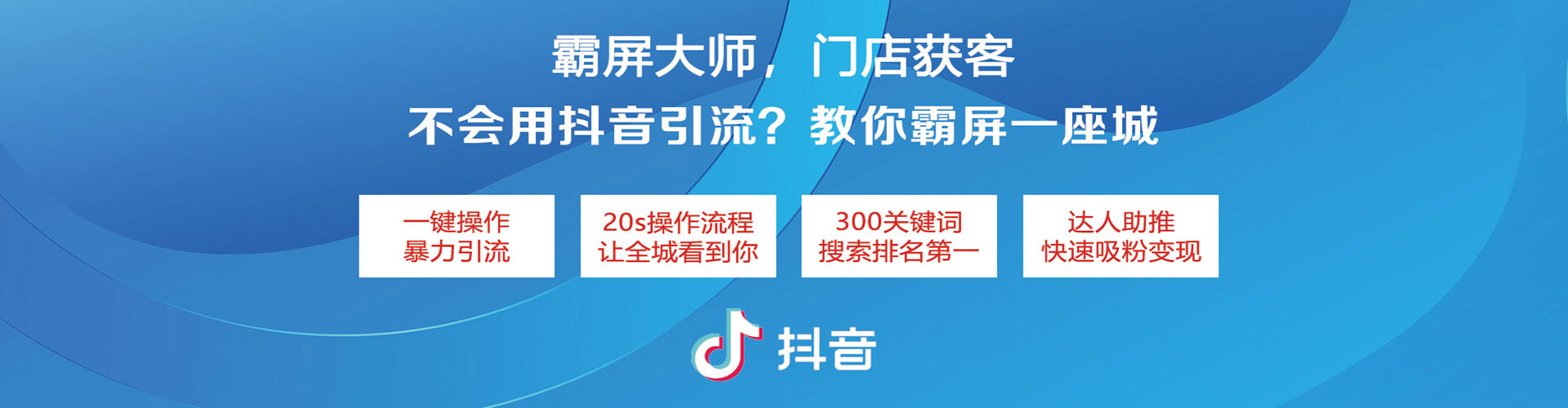 伊吾sem推广