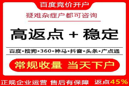 百度优化推广的最新趋势：如何抓住未来的机遇